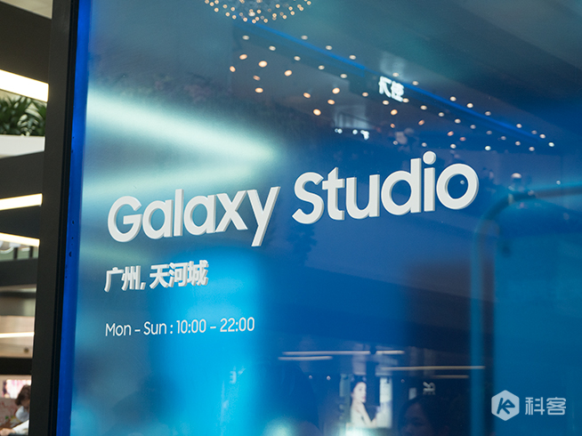 三星蓋樂世高端體驗館：一站式感受三星所有新科技