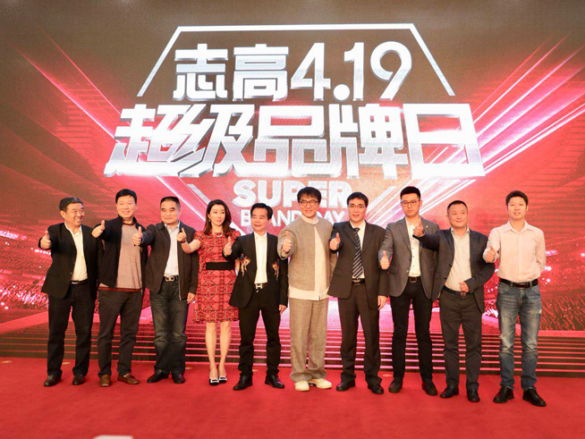 中國制造業(yè)高端對話：勾畫高質(zhì)量發(fā)展全球版圖