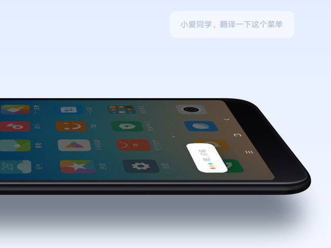 這下米粉要買爆了吧 小米6X還將搭載小愛(ài)同學(xué)