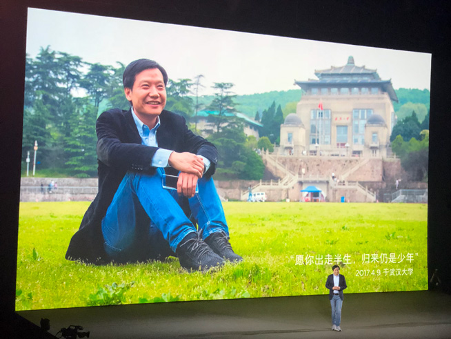 小米承諾硬件綜合利潤率不超5% 雷軍詳解為何“任性”