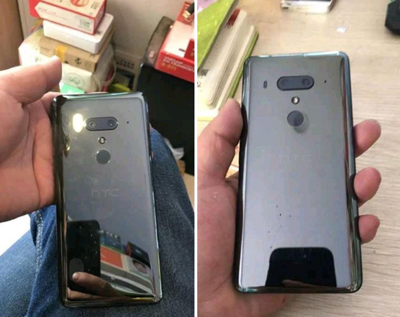 科客晚報(bào)：HTC U12+真機(jī)照曝光 國產(chǎn)芯小米澎湃S2正式量產(chǎn)