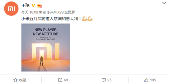 科客晚報：《絕地求生》端游熱度驟降，小米月底將征戰(zhàn)意法兩國