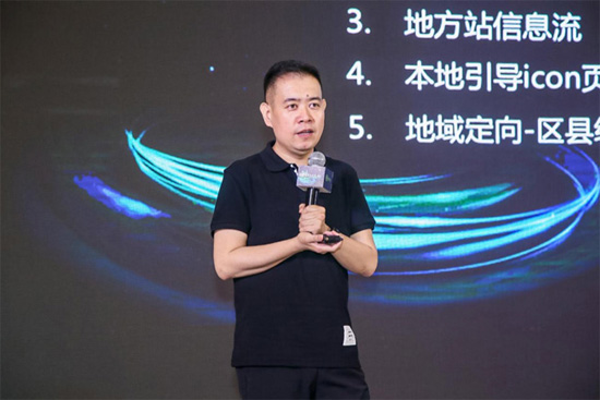 2018愛(ài)奇藝效果推廣中國(guó)行啟動(dòng) 助力廣告主品效雙贏