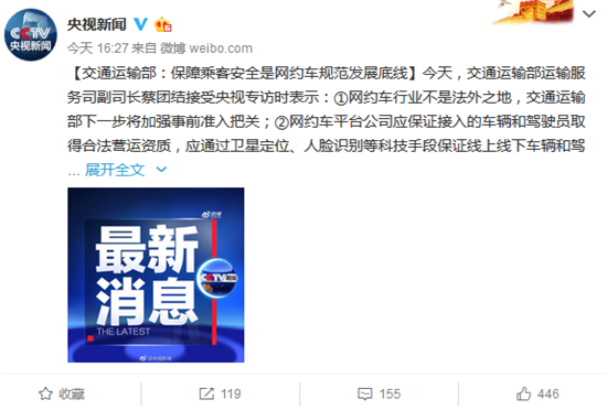 科客晚報(bào)：小米宣布重磅消息 堅(jiān)果R1提前亮相工信部