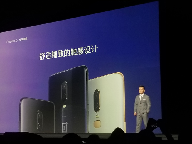 全速旗艦一加手機6發(fā)布：3199元起售 復聯(lián)版加持手感依舊爽