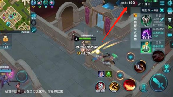 開(kāi)局裝備全靠搶 《王者榮耀》多人吃雞新模式會(huì)火?