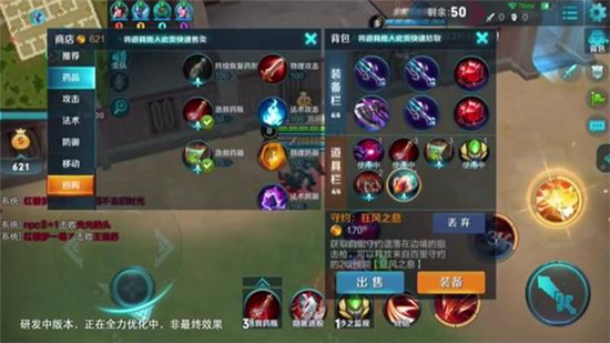 開(kāi)局裝備全靠搶 《王者榮耀》多人吃雞新模式會(huì)火?