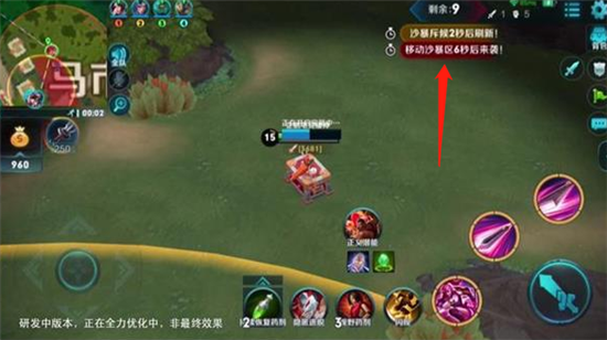 開(kāi)局裝備全靠搶 《王者榮耀》多人吃雞新模式會(huì)火?