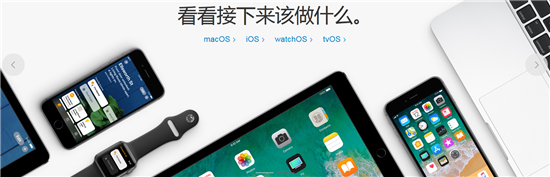 蘋果WWDC18媒體邀請(qǐng)函曝光 iPhone SE二代已在來(lái)的路上？