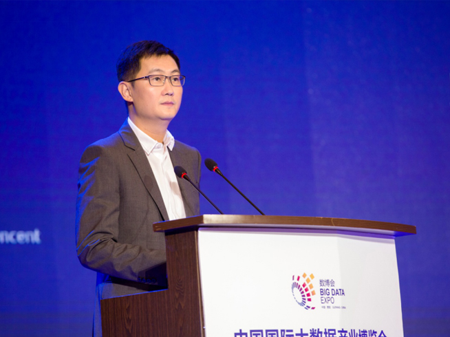 馬化騰：數(shù)字化將創(chuàng)新地提升每個人的生活品質(zhì)