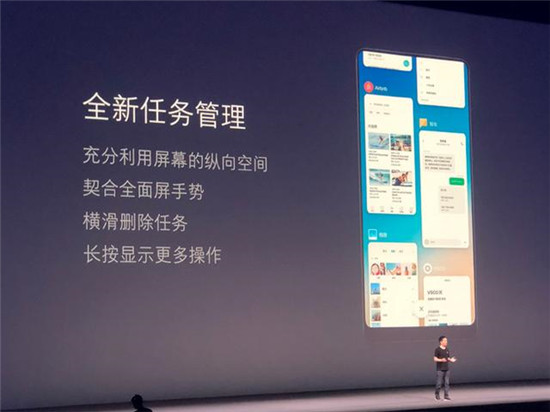 小米發(fā)布MIUI 10：全面優(yōu)化全面屏 AI更聰明