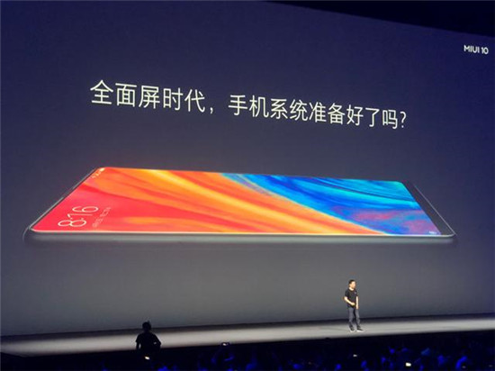 小米發(fā)布MIUI 10：全面優(yōu)化全面屏 AI更聰明