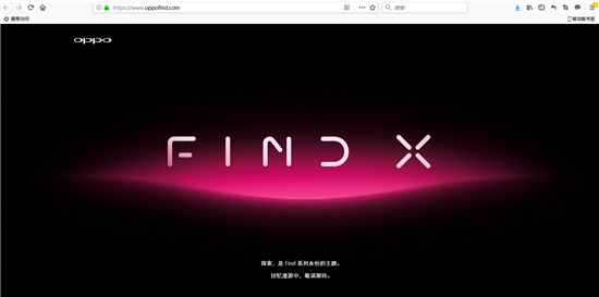科客晚報(bào):OPPO Find官網(wǎng)復(fù)活 iPhone SE2確認(rèn)劉海屏