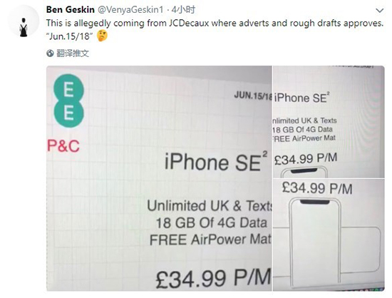 科客晚報(bào):OPPO Find官網(wǎng)復(fù)活 iPhone SE2確認(rèn)劉海屏