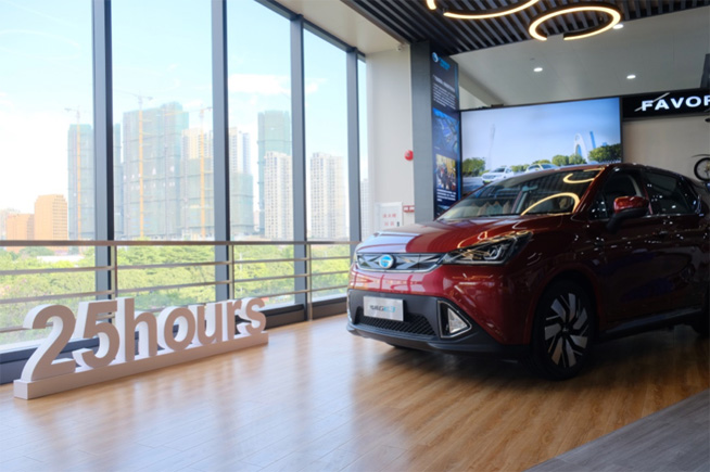 享空中花園 廣汽新能源25小時(shí)體驗(yàn)中心落地佛山