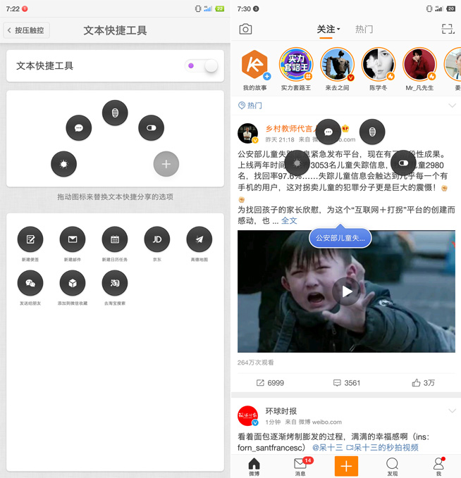 堅(jiān)果R1兩周體驗(yàn)評(píng)測(cè)：不愛(ài)我就拉倒？信老羅不后悔