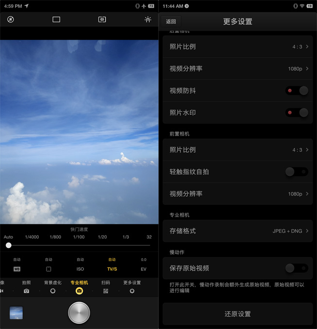 堅(jiān)果R1兩周體驗(yàn)評(píng)測(cè)：不愛(ài)我就拉倒？信老羅不后悔