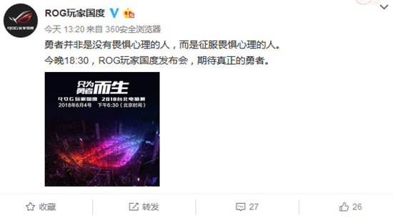 科客晚報(bào):華碩ROG游戲手機(jī)即將亮相 OPPO Find X渲染圖很夢幻