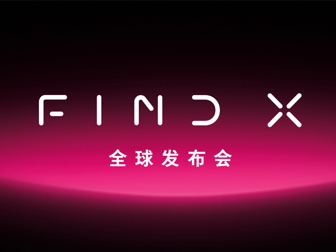 OPPO Find X于6月19日發(fā)布:地點法國巴黎羅浮宮 這也太豪華了