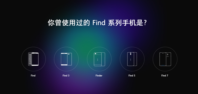 OPPO Find X于6月19日發(fā)布:地點法國巴黎羅浮宮 這也太豪華了