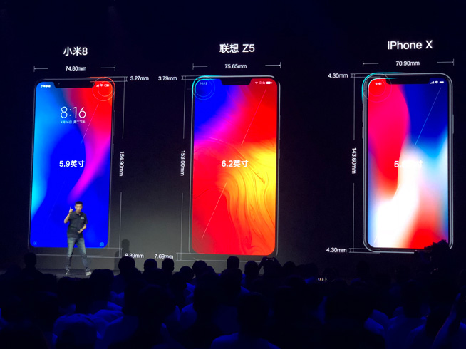 聯(lián)想Z5欲借蘋果小米上位 旗艦機故意選驍龍636？