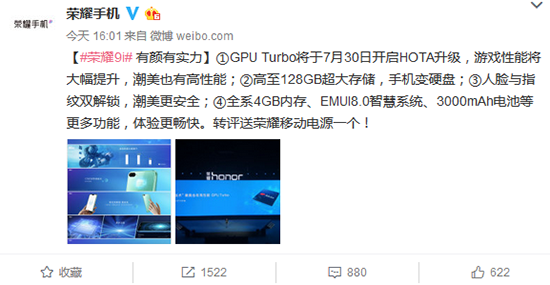 科客晚報:華為“很嚇人技術”揭曉 全國首張出生醫(yī)學證明電子證照來了