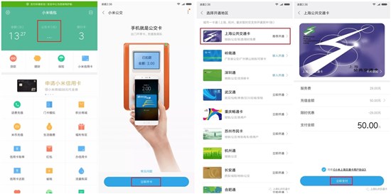 科客晚報(bào):vivo NEX S現(xiàn)身知名跑分網(wǎng)站 努比亞Z18屏占比新突破