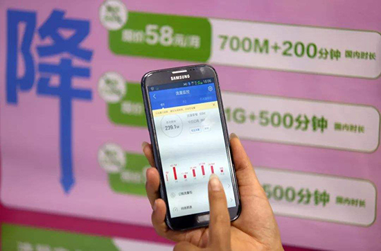 科客晚報:ofo否認挪用百億押金 小米CDR招股書揭開銷量秘密