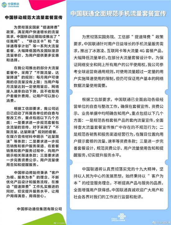 科客晚報:iOS 11.4系統(tǒng)惹上大麻煩 小米瘋狂開店三天125家