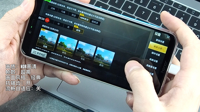 榮耀Play測試：有GPU Turbo技術(shù) 最高畫質(zhì)玩刺激戰(zhàn)場不卡幀