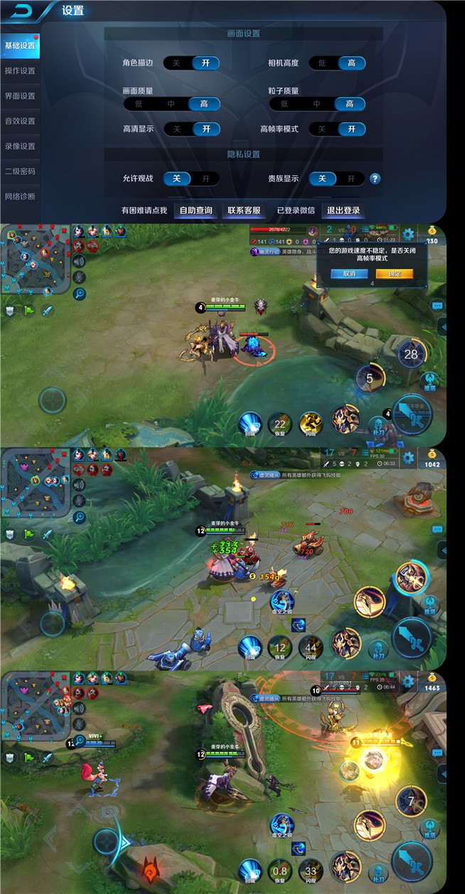 聯(lián)想千元新機Z5體驗評測：國民新旗艦是噱頭 還是誠意回歸呢？