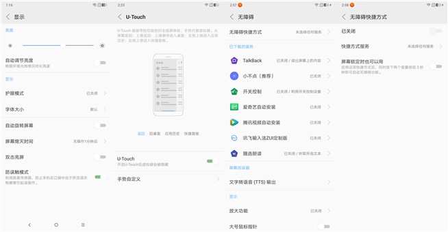 聯(lián)想千元新機Z5體驗評測：國民新旗艦是噱頭 還是誠意回歸呢？