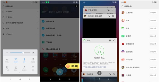 聯(lián)想千元新機Z5體驗評測：國民新旗艦是噱頭 還是誠意回歸呢？