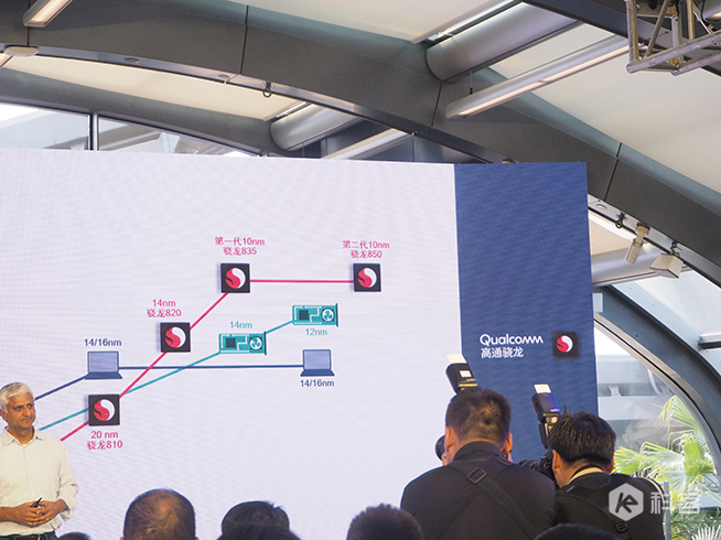 高通驍龍本來襲：22小時超長續(xù)航 改變傳統(tǒng)PC的新體驗
