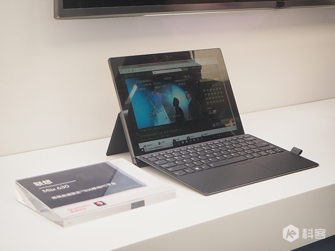 高通驍龍本來襲：22小時超長續(xù)航 改變傳統(tǒng)PC的新體驗