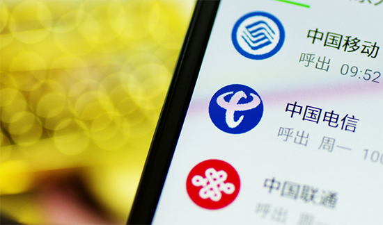 科客晚報(bào):7月1日起流量“漫游”費(fèi)成歷史 國(guó)行Pixel系列產(chǎn)品或有戲