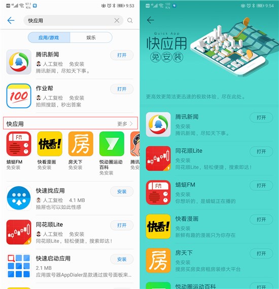 科客晚報(bào):7月1日起流量“漫游”費(fèi)成歷史 國(guó)行Pixel系列產(chǎn)品或有戲