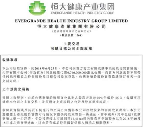 科客晚報(bào)：許家印實(shí)力拯救法拉第未來(lái) 2018年Q1國(guó)產(chǎn)手機(jī)出貨排行出爐