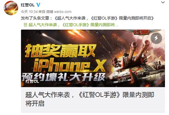 科客晚報：全球首個機器人宇航員將遨游太空 人氣手游紅警OL內(nèi)測將開啟