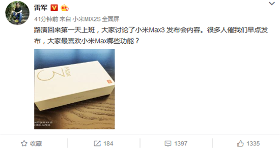 科客晚報(bào)：華為首發(fā)“碰一碰”支付 史上銷(xiāo)量最高10款手機(jī)排名出爐