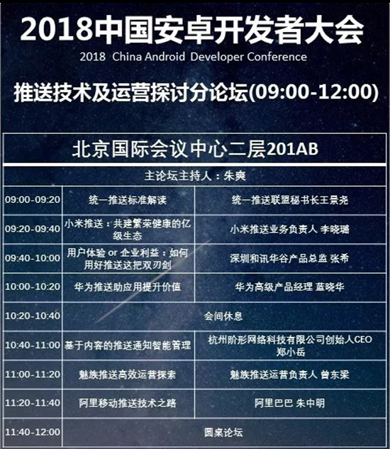 科客晚報(bào)：LG翻蓋式可折疊手機(jī)專利曝光 “隊(duì)友”泄露三星Note9外形