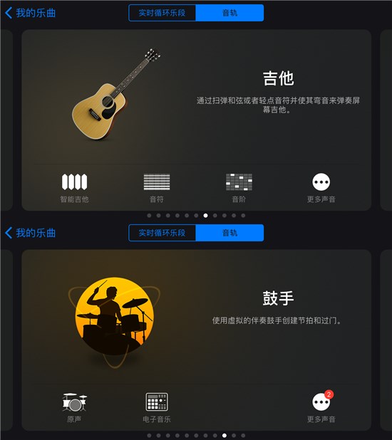 試一下這些iPhone自帶的冷門App 或許會(huì)有不一樣的收獲