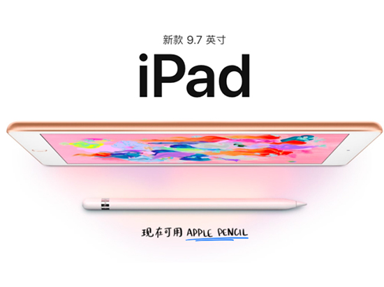 挑戰(zhàn)iPad 2018？微軟Surface Go教育平板：約2636元起