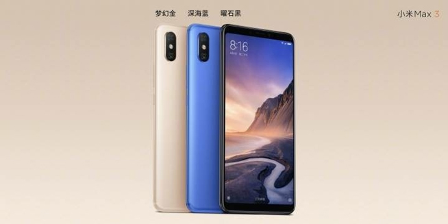 小米Max3數(shù)據(jù)提前公布：大屏大電量AI加持 定位千元有優(yōu)勢(shì)