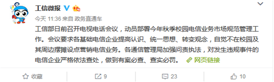 科客晚報(bào):榮耀Note10真機(jī)諜照曝光 諾基亞千元新機(jī)X5正式發(fā)布