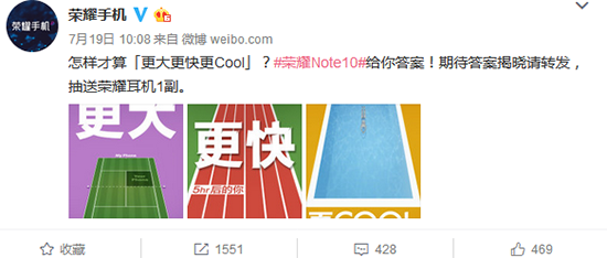 號(hào)稱(chēng)年度旗艦集大成者榮耀Note10：7月31日 北京見(jiàn)