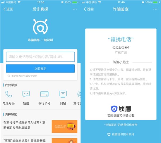 科客晚報：三星或?qū)⒕喥炫灝a(chǎn)品線 魅族16白色版真機(jī)曝光