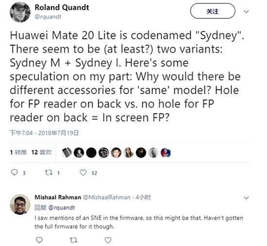 科客晚報：三星或?qū)⒕喥炫灝a(chǎn)品線 魅族16白色版真機(jī)曝光