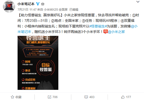 科客晚報(bào)：三星Galaxy Note9開(kāi)箱照曝光 小米暗示推新款游戲本