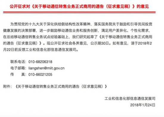 科客晚報(bào)：三星Galaxy Note9開(kāi)箱照曝光 小米暗示推新款游戲本